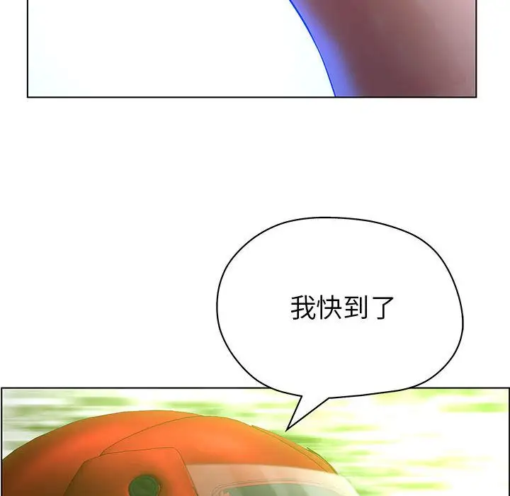 诬告第10章