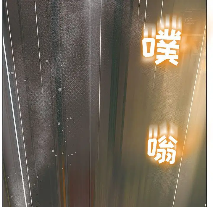 诬告第10章