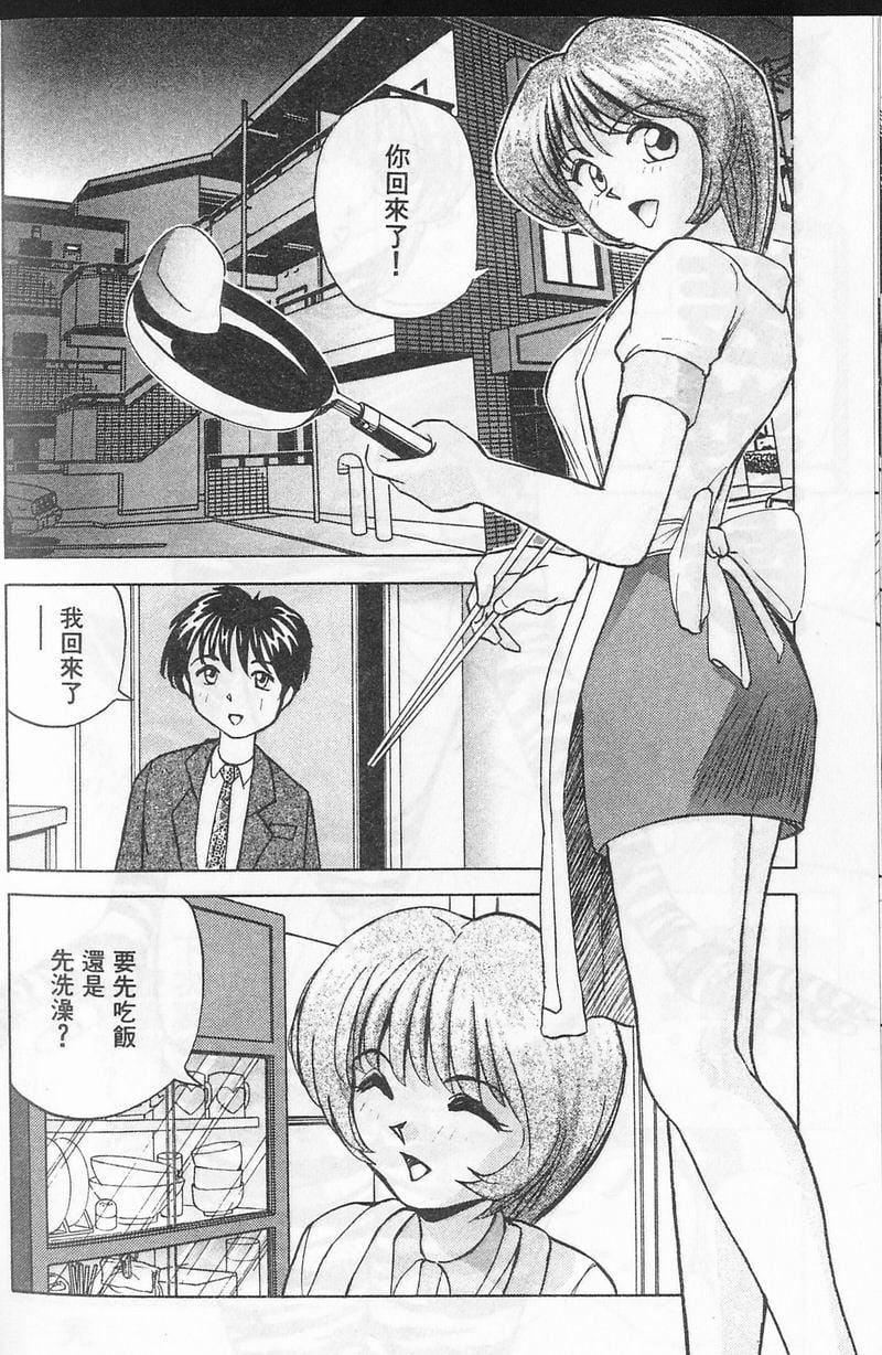 [おかもとふじお]ティッシュ・タイム[中国翻訳][おかもとふじお]ティッシュ・タイム[中国翻訳]