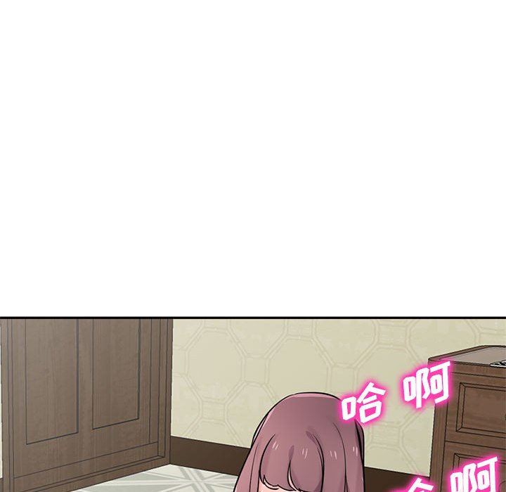 寄生姐妹第77话