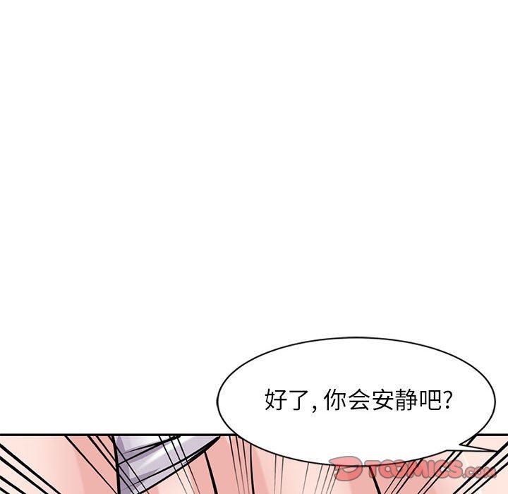 寄生姐妹第77话