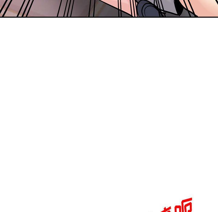 寄生姐妹第77话