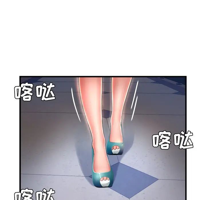 深渊第3话
