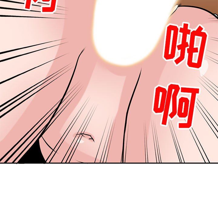 寄生姐妹第77话