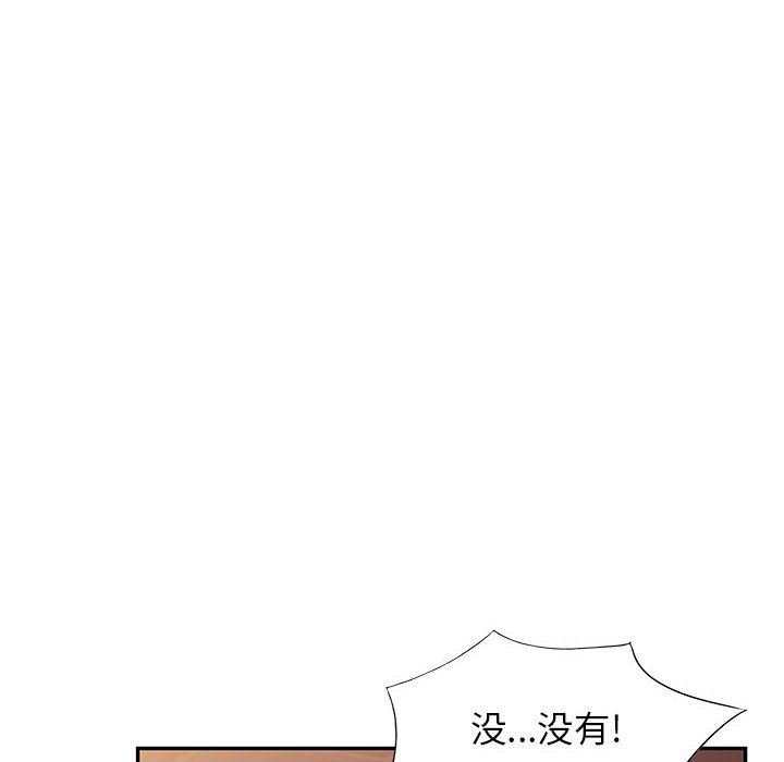 寄生姐妹第77话