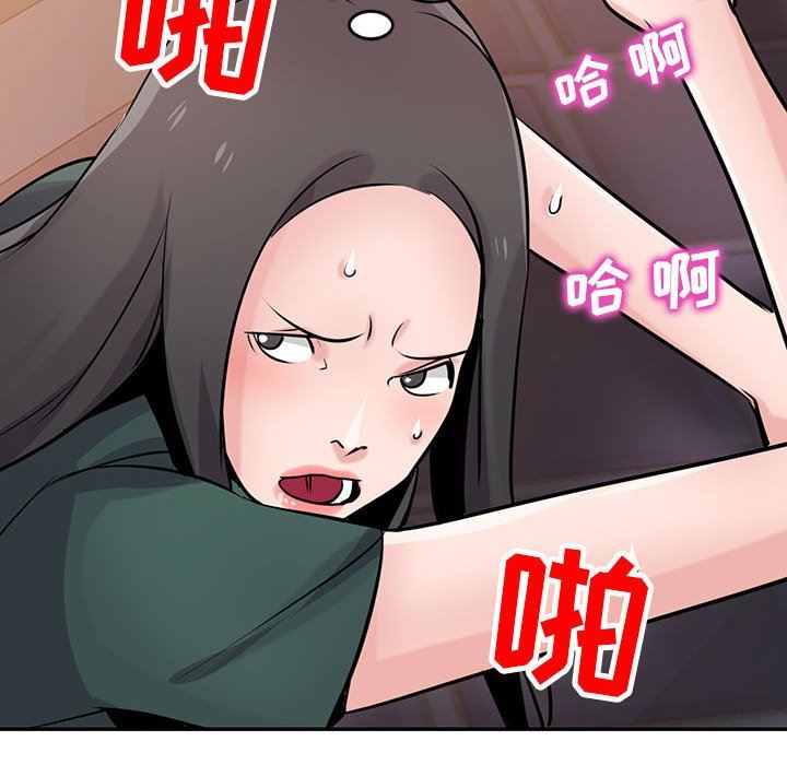 寄生姐妹第77话