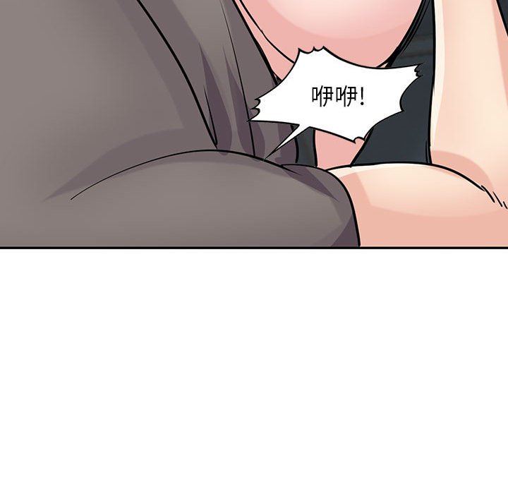 寄生姐妹第77话