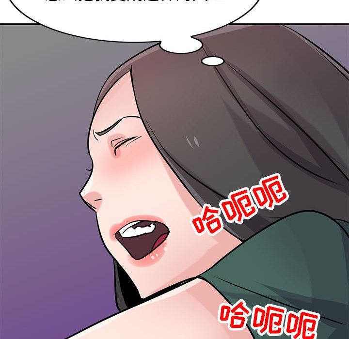 寄生姐妹第77话