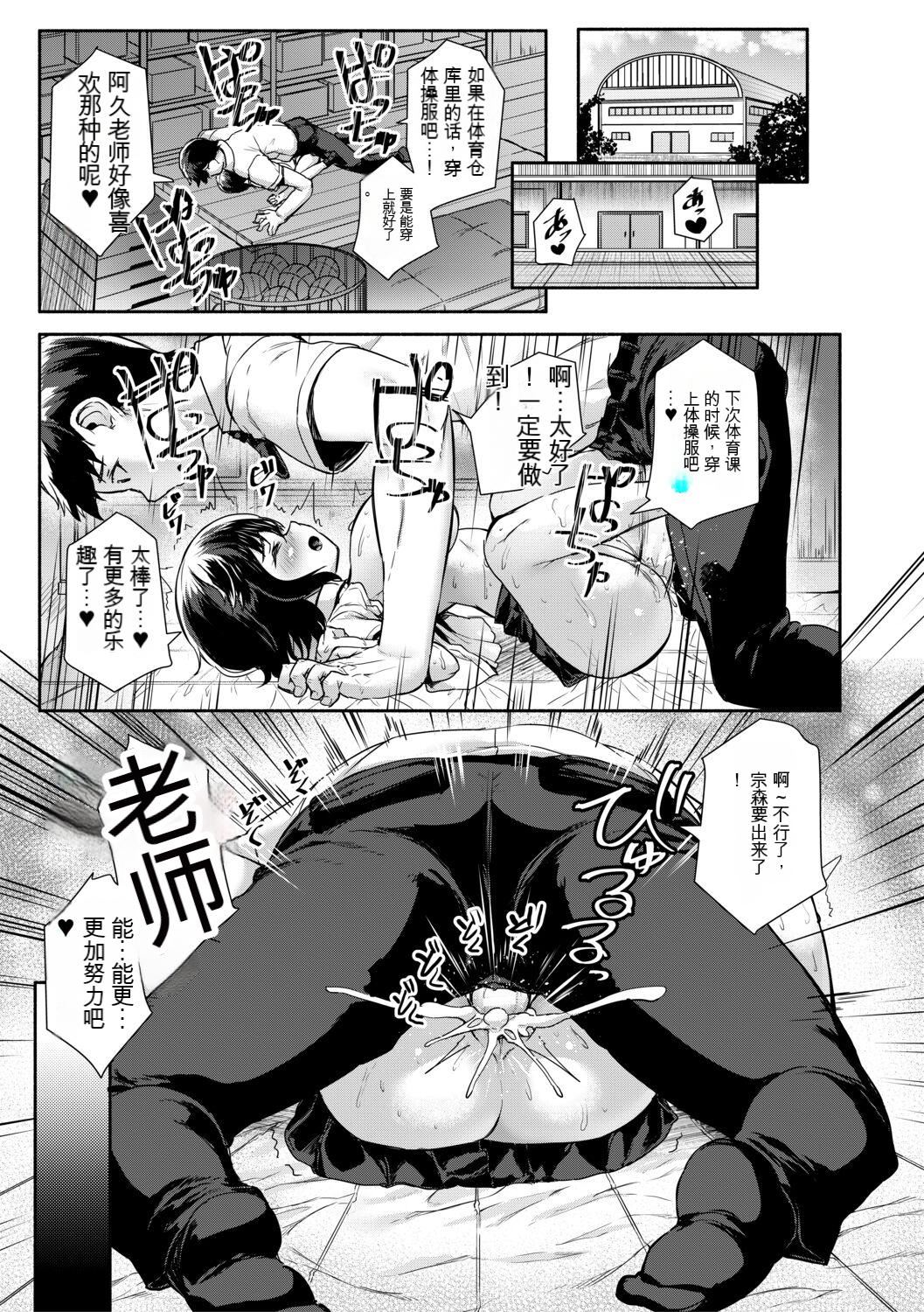 [崎森ダン]みにまむ巨乳少女[中國翻訳][DL版][狐貍GPT機翻][崎森ダン]みにまむ巨乳少女[中國翻訳][DL版][狐貍GPT機翻]