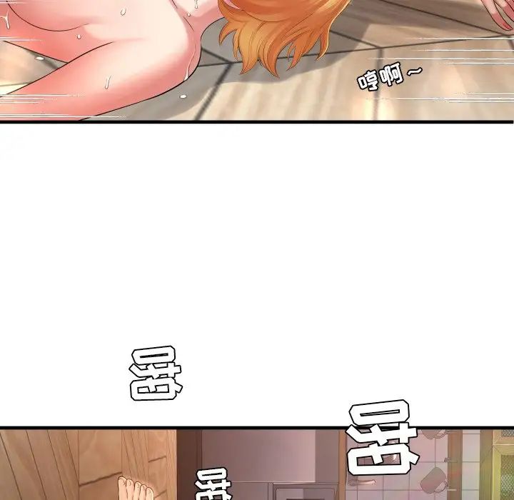 深渊第3话
