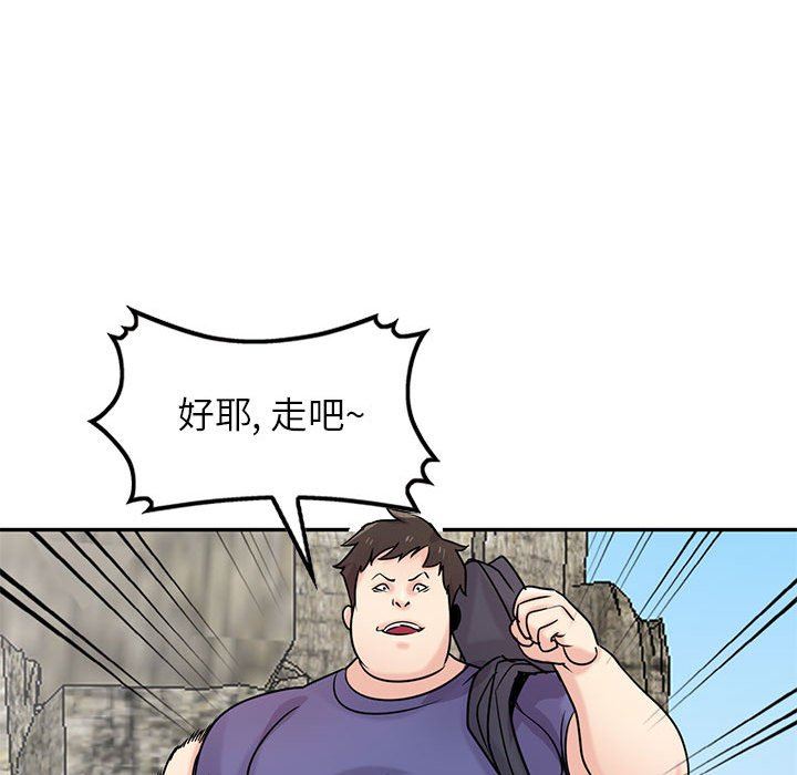 寄生姐妹第78话