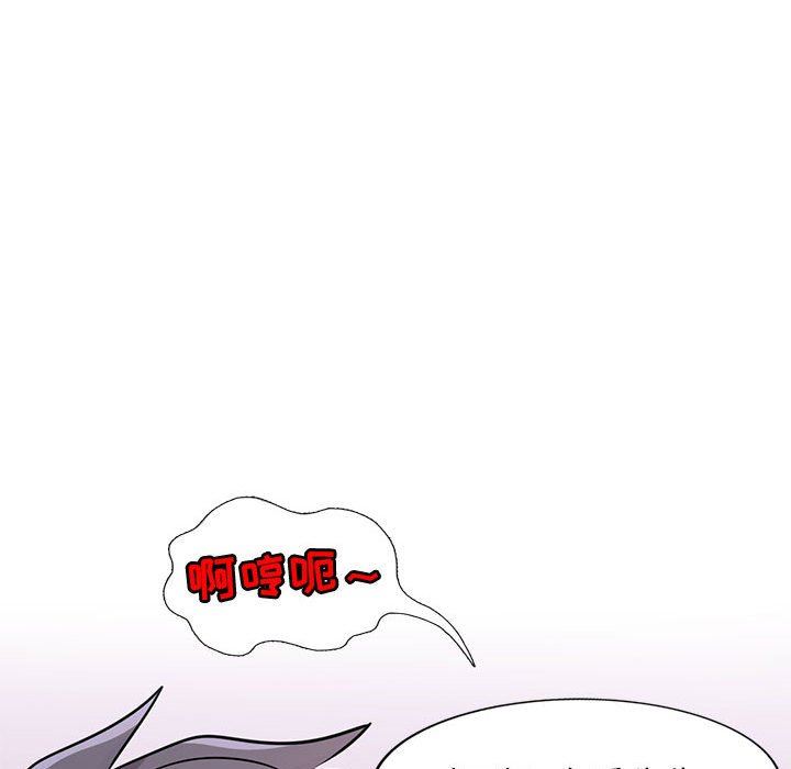 寄生姐妹第78话