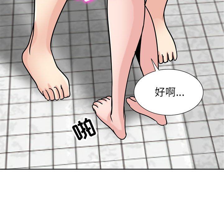 寄生姐妹第78話