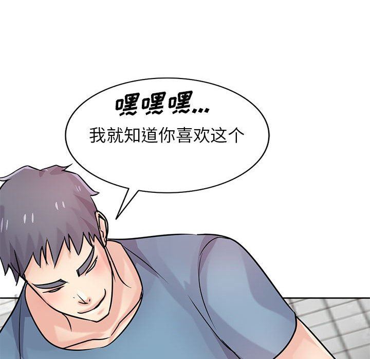 寄生姐妹第78话