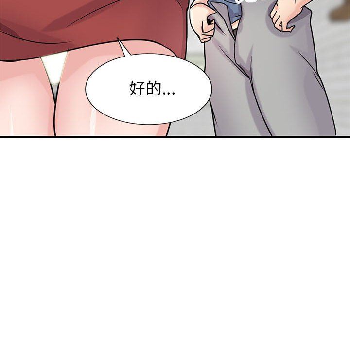 寄生姐妹第78话