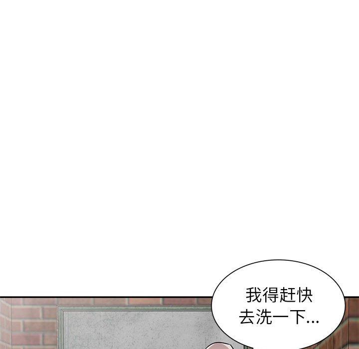 寄生姐妹第78话