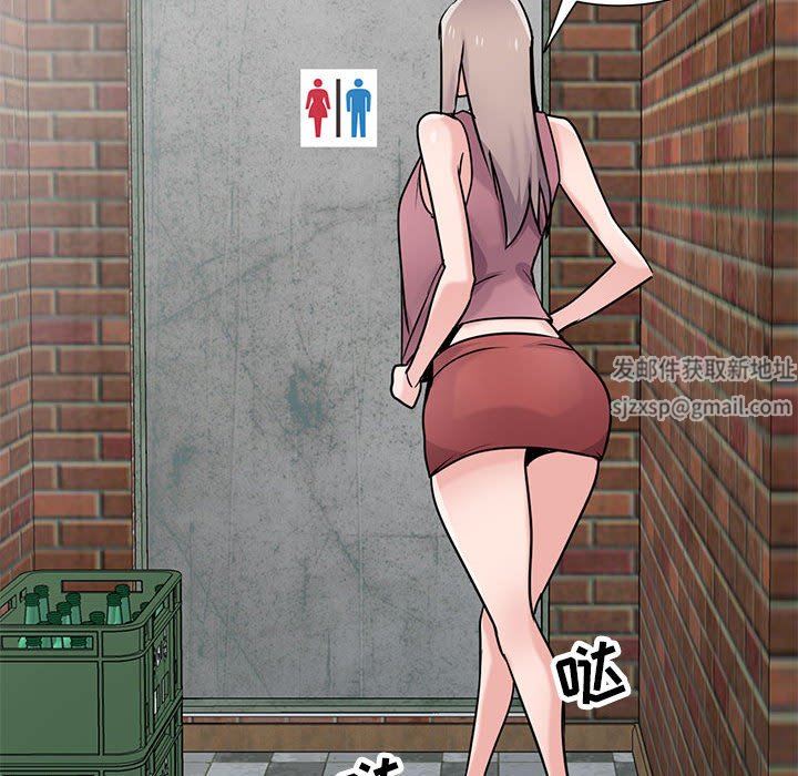 寄生姐妹第78話