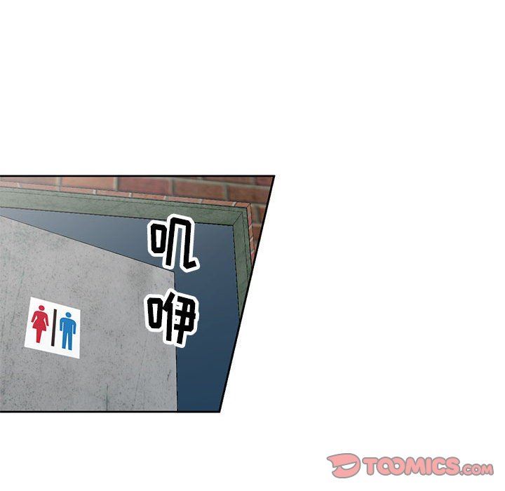 寄生姐妹第78話