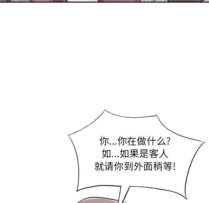 寄生姐妹第78话