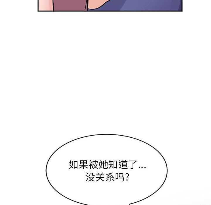 寄生姐妹第78话