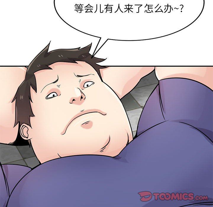 寄生姐妹第79话