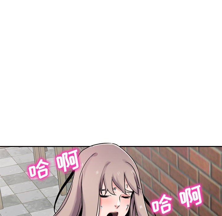 寄生姐妹第79话