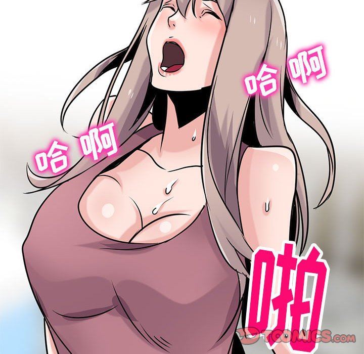 寄生姐妹第79話