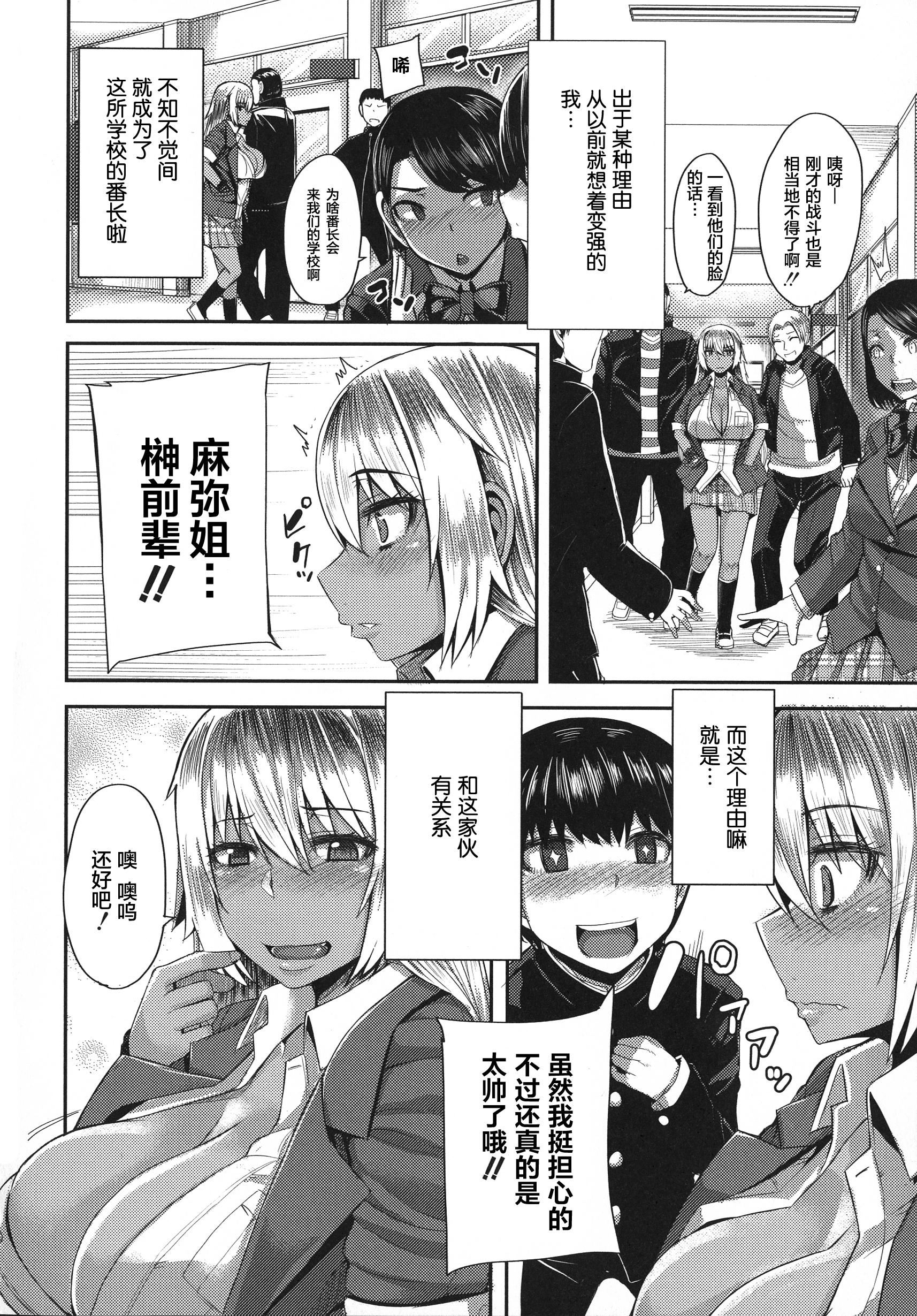 [ゆたかめ]甘々マ~マ[羅潔愛兒個人機翻][ゆたかめ]甘々マ~マ[羅潔愛兒個人機翻]