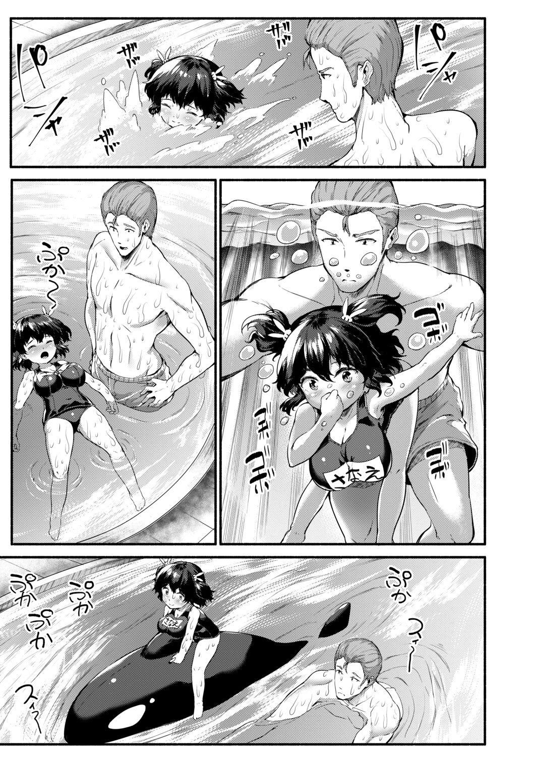 [崎森ダン]みにまむ巨乳少女[中国翻訳][DL版][狐貍GPT机翻][崎森ダン]みにまむ巨乳少女[中国翻訳][DL版][狐貍GPT机翻]