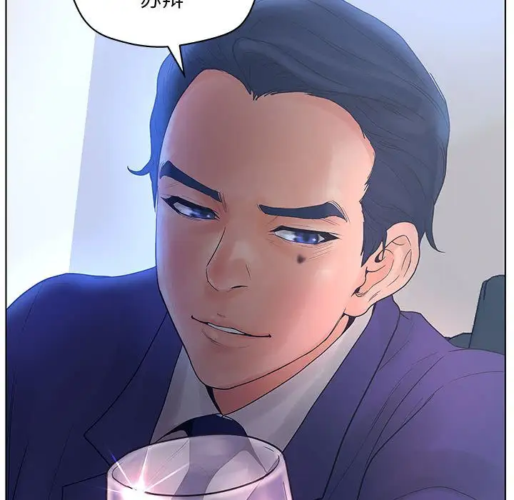 诬告第11章