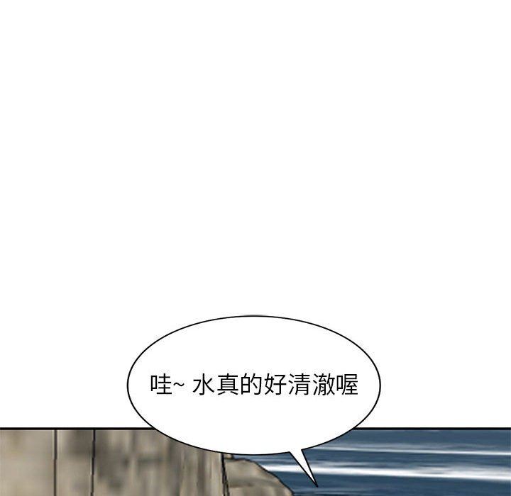 寄生姐妹第79话