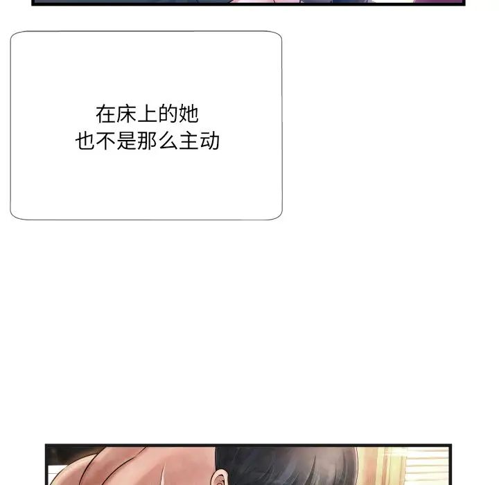 深渊第5话