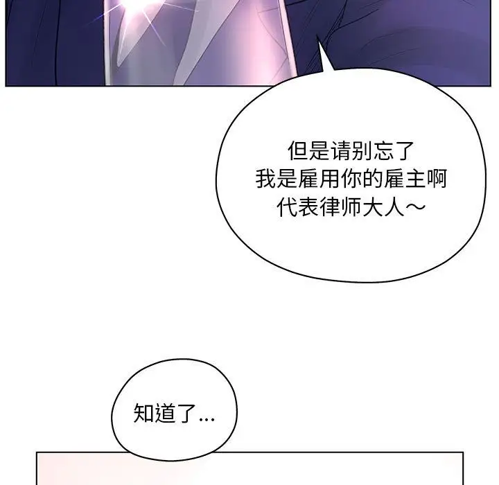 诬告第11章