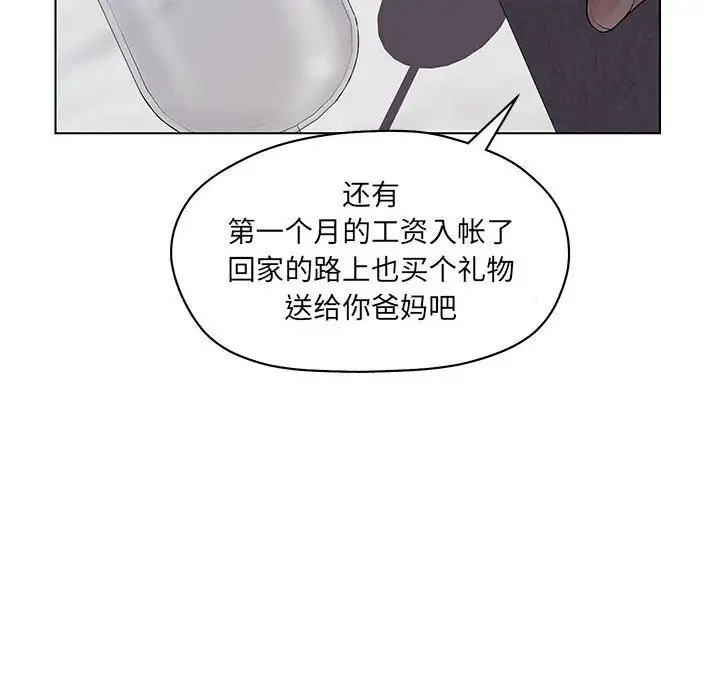 诬告第11章