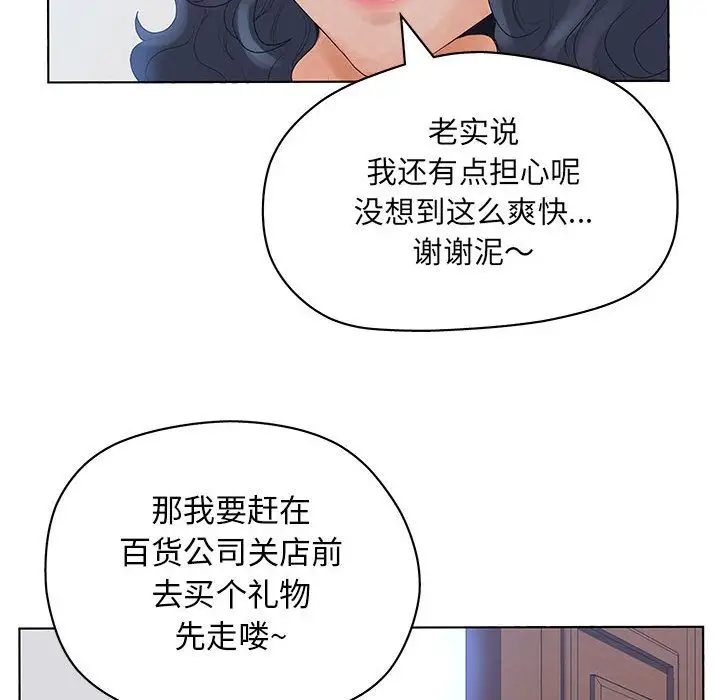诬告第11章