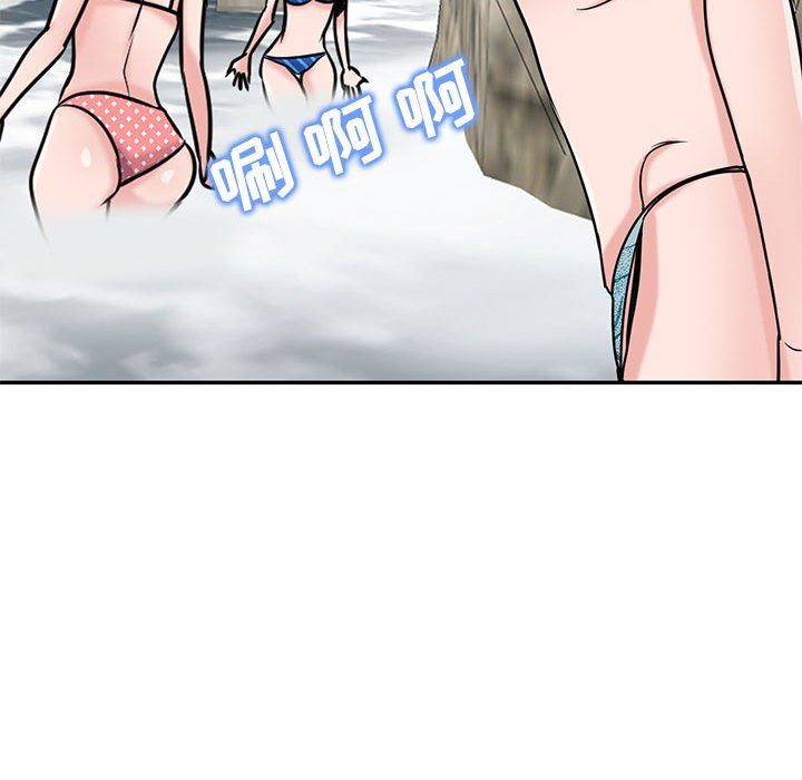 寄生姐妹第79話