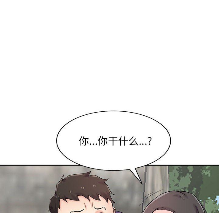 寄生姐妹第79话