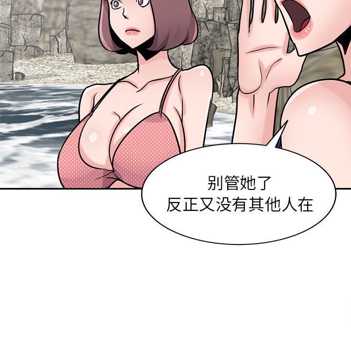 寄生姐妹第79話