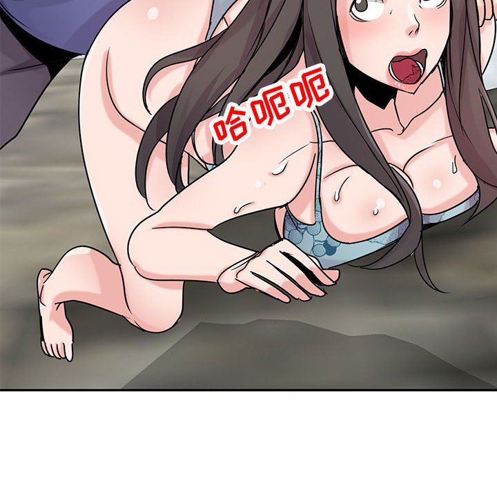 寄生姐妹第79話