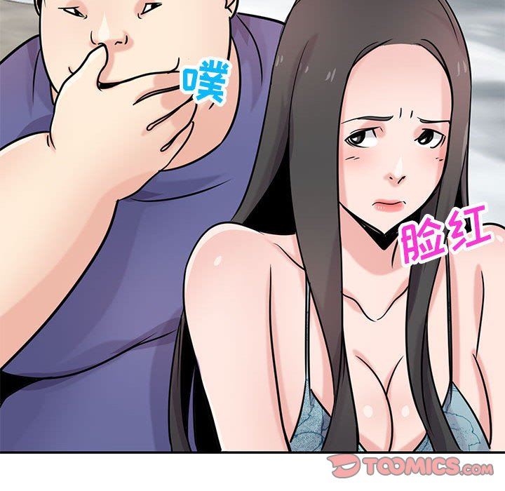 寄生姐妹第79话