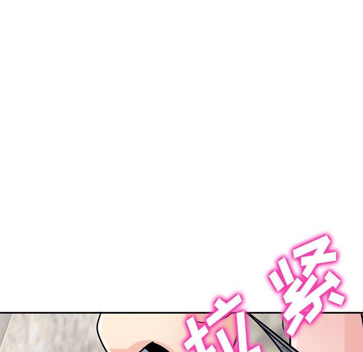 寄生姐妹第79话