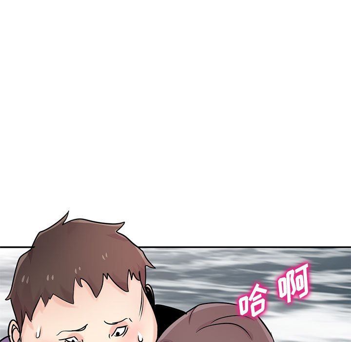 寄生姐妹第80话