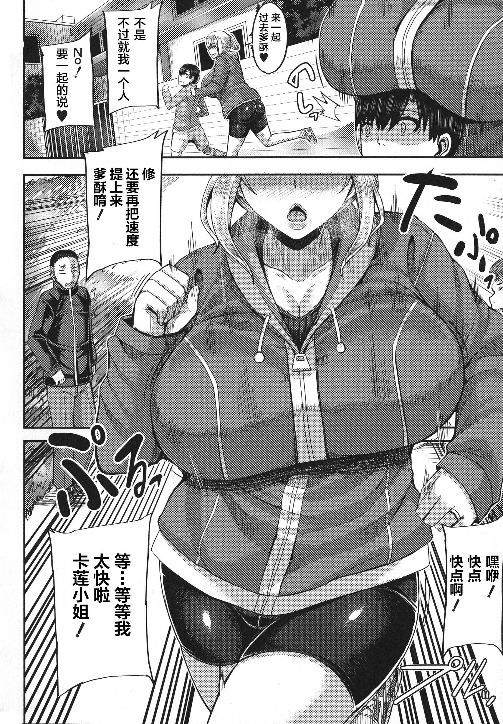 [ゆたかめ]甘々マ~マ[罗洁爱儿个人机翻][ゆたかめ]甘々マ~マ[罗洁爱儿个人机翻]