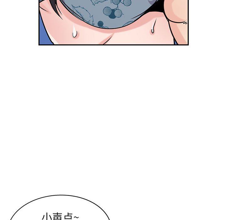 寄生姐妹第80话