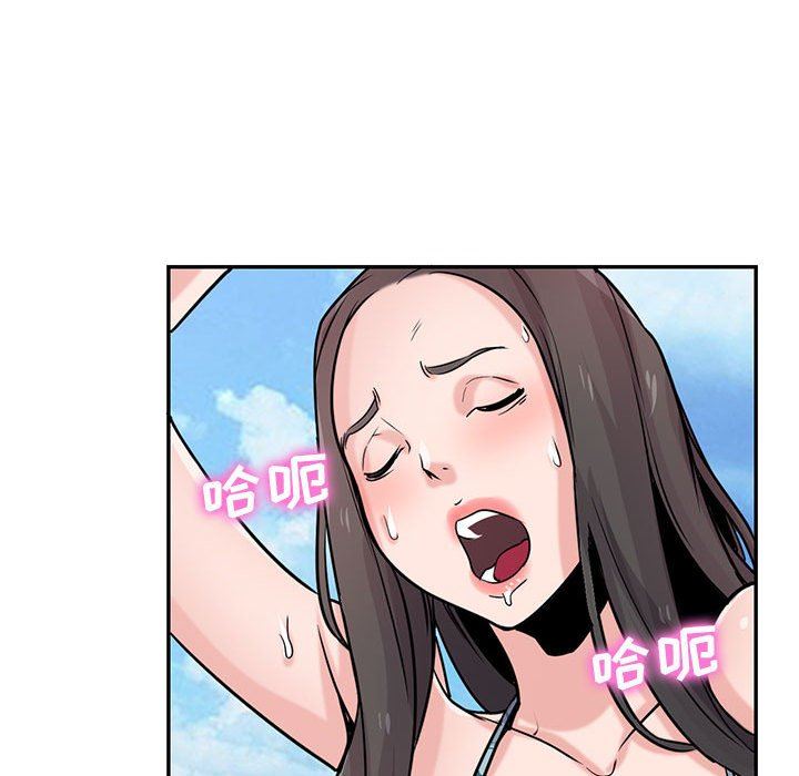 寄生姐妹第80話