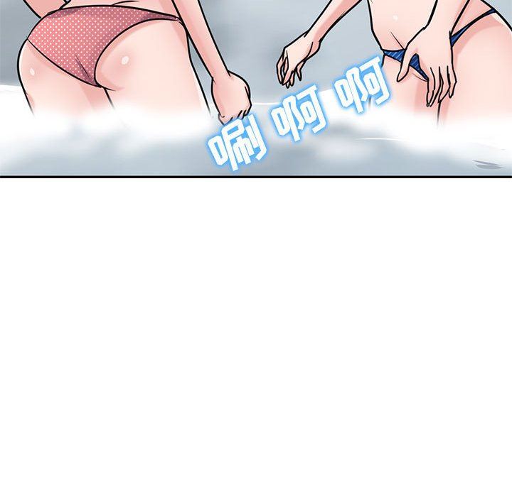 寄生姐妹第80话