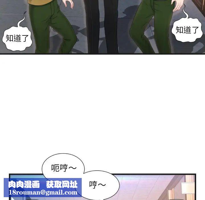 深渊第6话