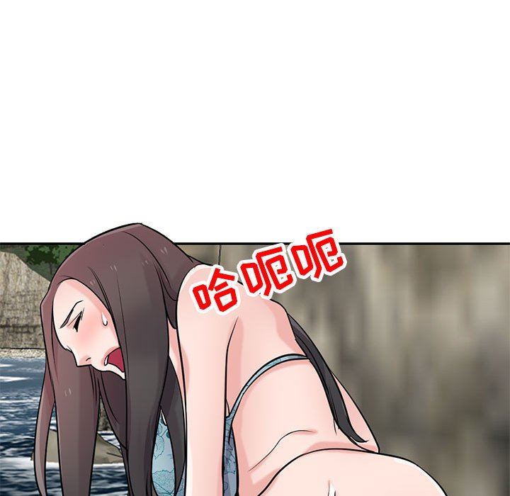 寄生姐妹第80话