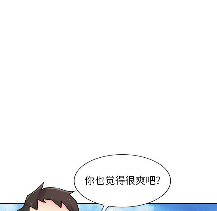 寄生姐妹第80话