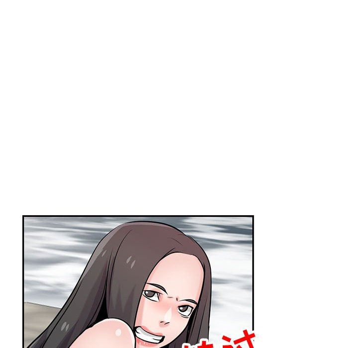 寄生姐妹第80话